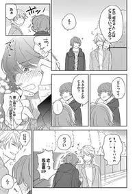 [ko] Coming out Crisis