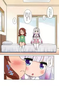 (C92) [Circle Heron (Shiramayumi)] Magejun 41 (Kobayashi-san-chi no Maid Dragon)