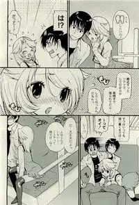 COMIC PLUM 2010-01