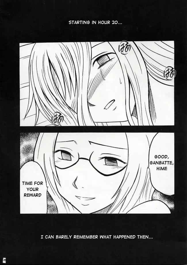 Watashi Wa Kyozetsu Suru