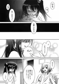 [Taishinkokuoh Anton] Oniichan Kakugo Nasai