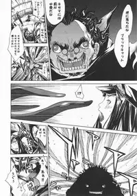 [Kentarou] Mix Love Juice