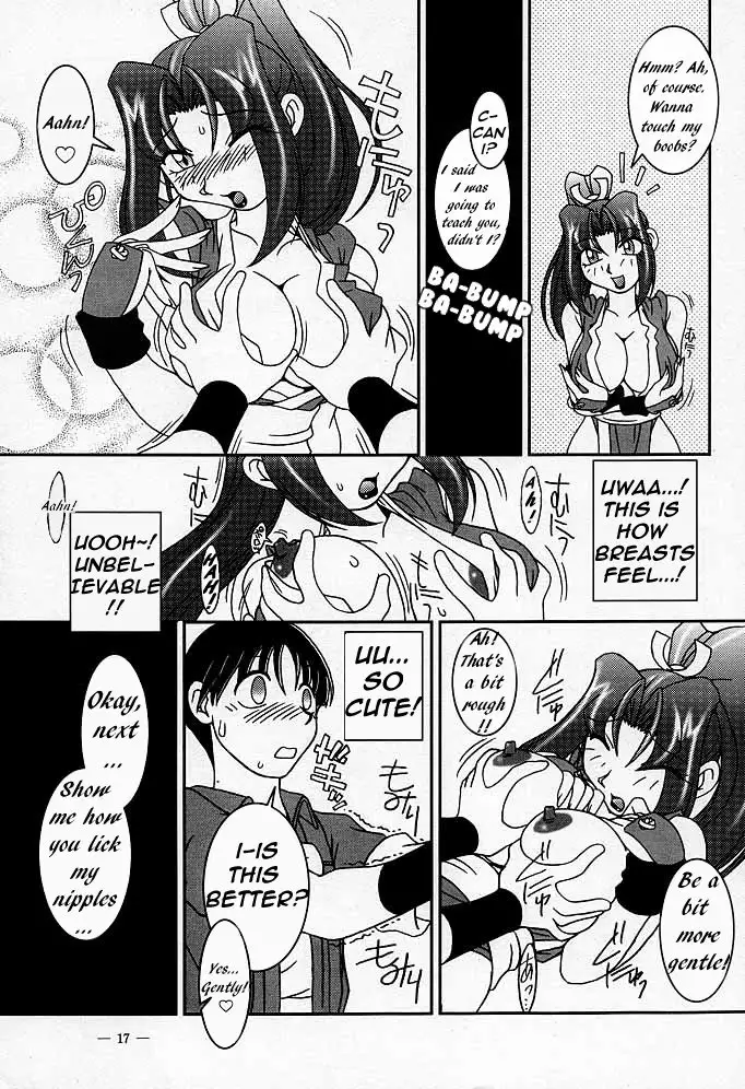 Nettai Ouhi Mai
