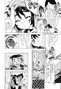 [Awaji Himeji] J・R -Junior Rape-