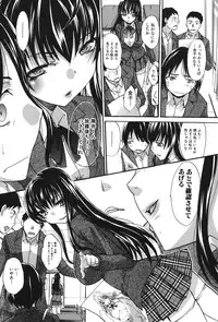 [Itaba Hiroshi] Houkago no Kanojo wa Neburarete Naku. [Digital]