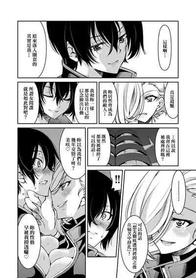 [井上よしひさ] 女間諜淫縛拷問大作戰