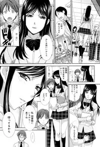 [Itaba Hiroshi] Kono Haru, Kanojo ga Dekimashita.