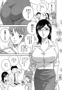 [Hidemaru] Koisuru Apron