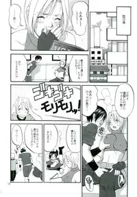 (C68) [Saigado] THE YURI & FRIENDS MARY SPECIAL (King of Fighters)