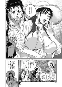 COMIC Penguin Club Sanzokuban 2017-09 [Digital]