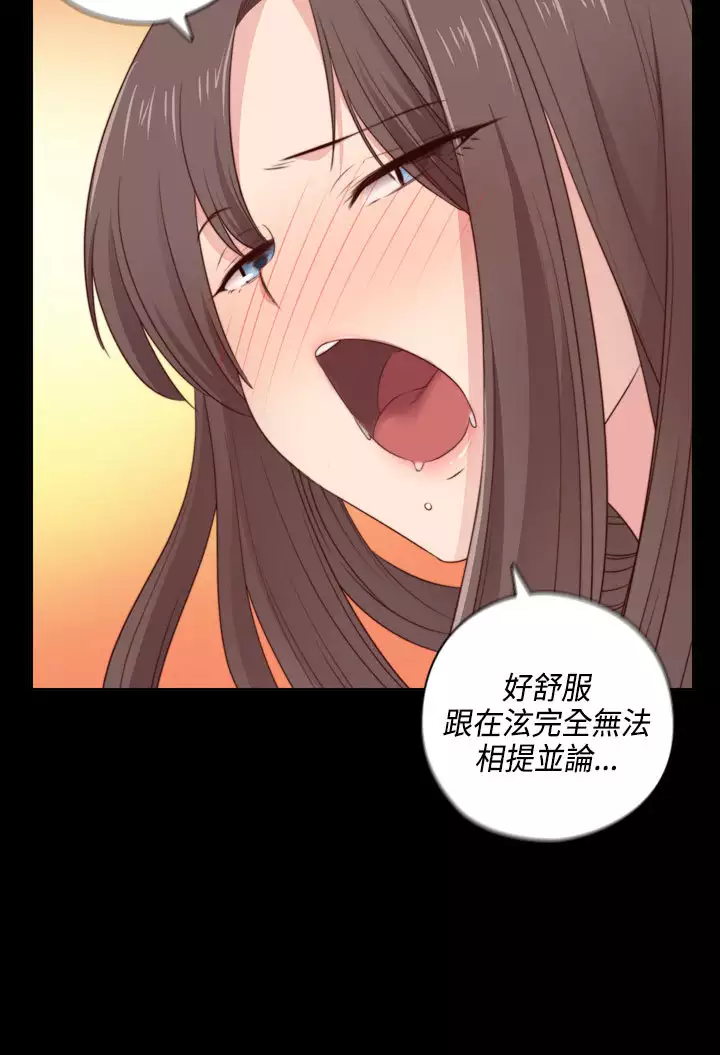 H-Campus H校园<第2季> Ch.47~55 中文