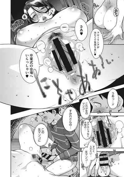 Sukebe Dressing