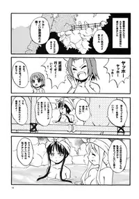 (C76) [SUKAPON-DO (Kagawa Tomonobu, Yano Takumi)] Lazy Summer (K-ON!)