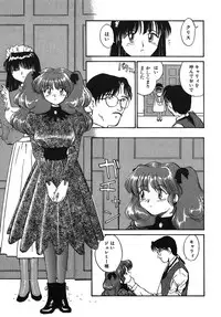 [RaTe] Yokikana