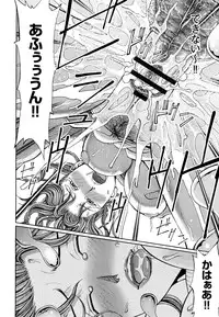 [Kirakou, Gita☆Ren] Mitsu-iro no Muma