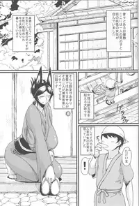 (C87) [Tanic Ya (Tanishi)] Lovely Storm