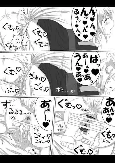 Youko no musume ga ojamashimasu