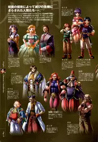 Danger Angel Artbook