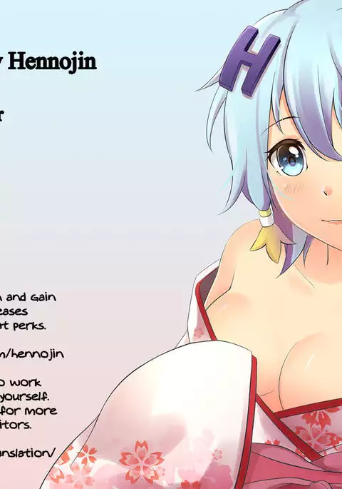 Abunai Kaerimichi | A Dangerous Way Home