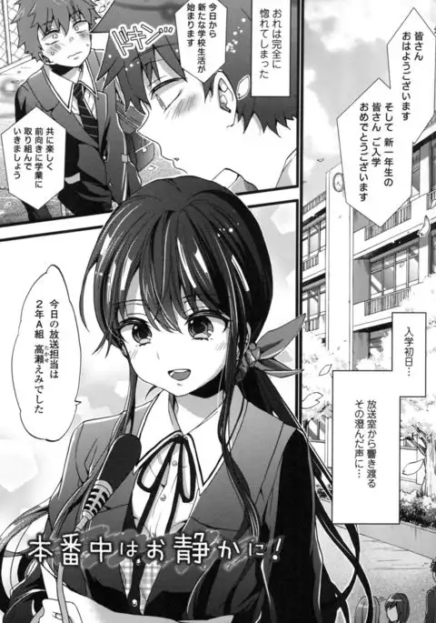 Oneshota Dish