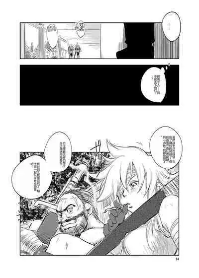 GRASSEN'S WAR ANOTHER STORY Ex #02 Node Shinkou II