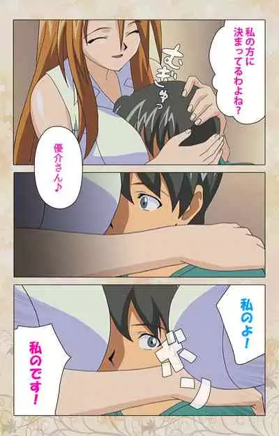 Bakunyu oyako kanzenhan