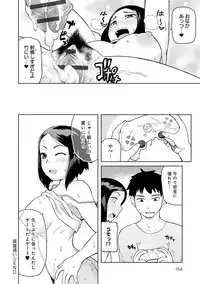 [Tsukudani] Lovely Short [Digital]
