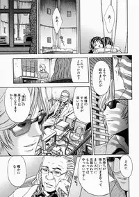 [Kanata] Vanity Fair