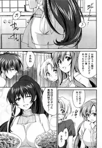 [Yuuki Homura] Onee-chan! Tengoku - Sister Paradise Ch. 1-10