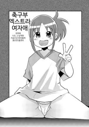 Tane ga Deru Desu