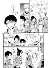 [RIX (Mamiya)] Habataita Ato mo (Shingeki no Kyojin)
