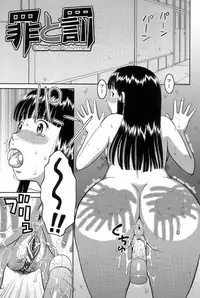 [Kabashima Akira] Roshutsukyou Hentai Hakusho