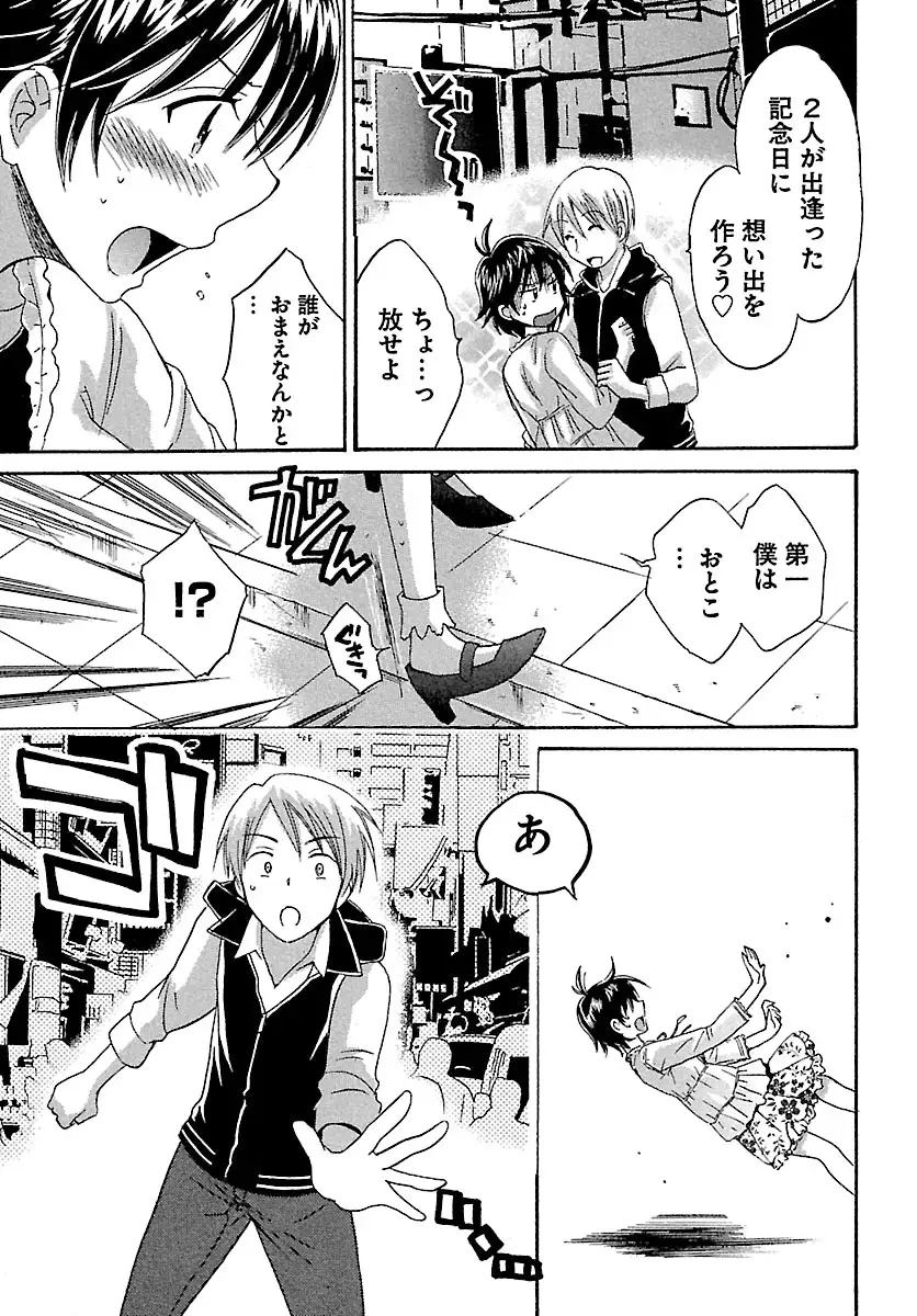 enTRANS Vol. 01