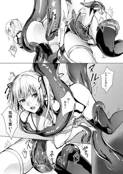 Ningyou to Majo no Mori