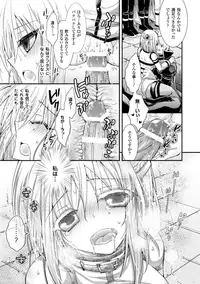 [Anthology] Megami Crisis 16 [Digital]