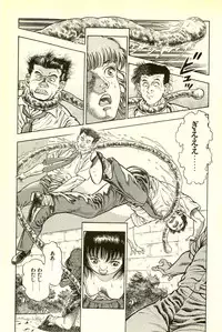 [Maeda Toshio] Youjuu Kyoushitsu 2 - Saishuu Sensou hen (Kyun Comics)