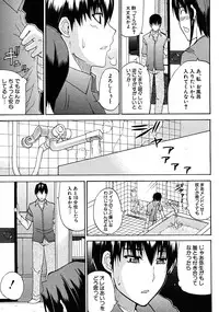 COMIC MUJIN 2008-06
