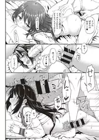 COMIC ExE 04 [Digital]