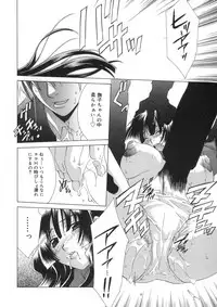 [Mikuni Saho] Soukan Diary - Incest Diary