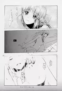 (C54) [Aruto-ya (Suzuna Aruto)] Tadaimaa 7 (King of Fighters)