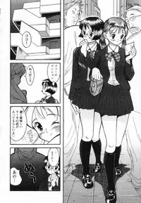 [Kojima Miu] Tokubetsu Shinsatsushitsu