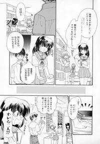 [Usami Wataru] Maple Fool Days