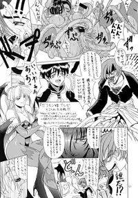 (C59) [Okazu Club (Various)] VS (Capcom VS SNK)
