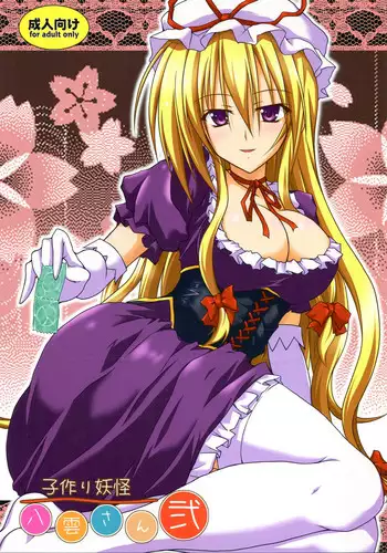 (C80) [AQUA-FANG (Misato, Kai)] Ichika no Ecchi!? (IS <Infinite Stratos>)
