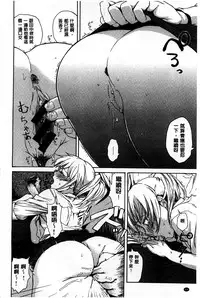 [Ishikawa Shisuke] Kitsudere [Chinese]