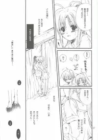 [Bakugeki Monkeys (Inugami Naoyuki)] Tsumeawase Soushuuhen (Various)