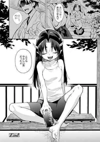Towako 14