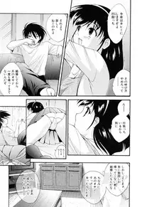 [Nishikigaura Koizaburou] Run Run Club