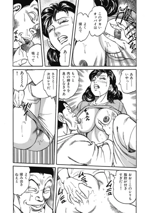 Yokkyuu Fuman no Hitozuma Furin Nikki
