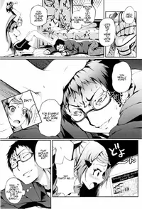 [Maybe(Meibii)] Trick Skip Maiden (English)